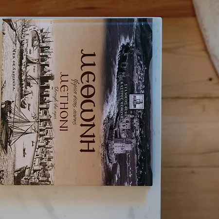 Gem בית נופש *